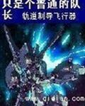 高达战争宇宙