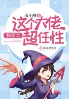 快穿之这个大佬有点病