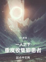 一人之下回忆篇