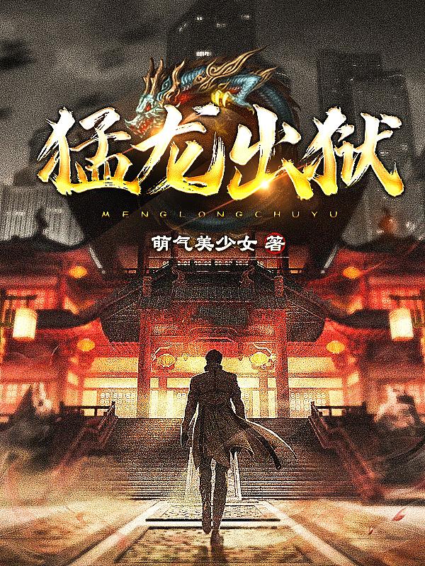 镇国神君燃烧吧