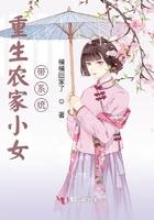 重生农家小小女