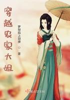 穿越农家大姐打猎养家