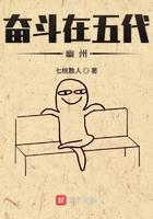 奋斗在五代幽州的