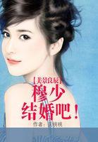 良辰美景男主第几集认出女主