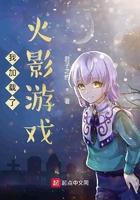 火影忍者加载不进去