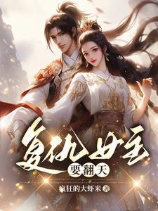 异世独宠神医娘亲萌宝贝免费