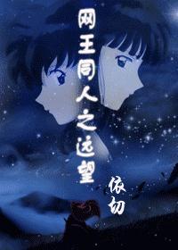 远望杂志官方网站