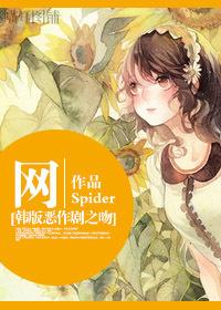 韩版恶作剧之吻电视剧