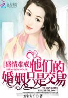 恶魔契约总裁缠上小萌妻