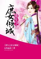 重生之庶女倾天下