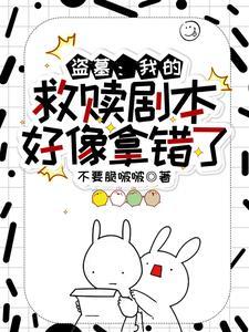 盗墓准备退休却身陷修罗场方秋水