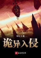 我反杀不过分吧免费阅读