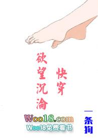 快穿欲望的世界徐雪