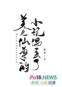 美人仙尊的小玩偶丢了 洛笙