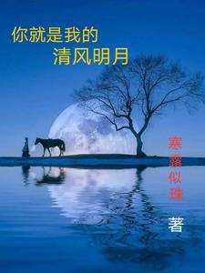 王妃的马甲又掉了