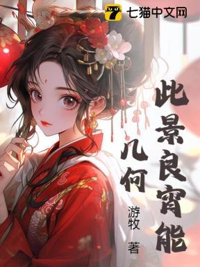 应是良晨好景虚设