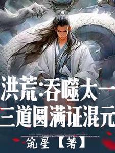 开天斧长什么样