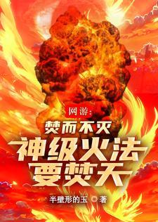 火神大我是什么位置