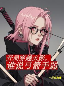 静听回响又仿佛说什么