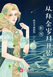 影视世界最后的赢家无错版