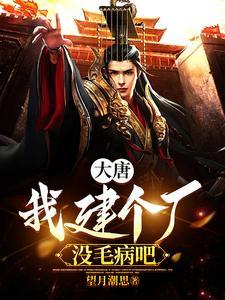 日不落帝国称霸了多少年