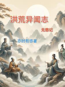 梦回古战场网络歌手
