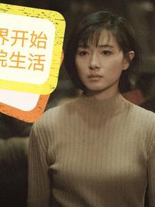 影综从新世界开始首页