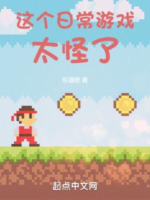 这个日常的日子