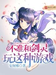 有什么游戏和剑灵类似