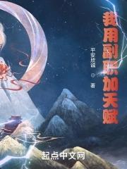 我用副职加天赋5200