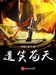 笑人笑己笑苍天什么生肖