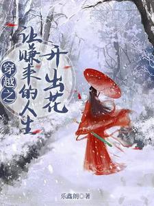 海棠未雨半春休