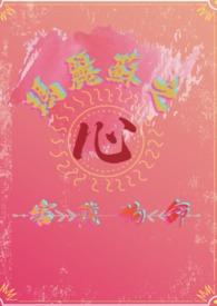 玛丽苏之光是什么意思梗