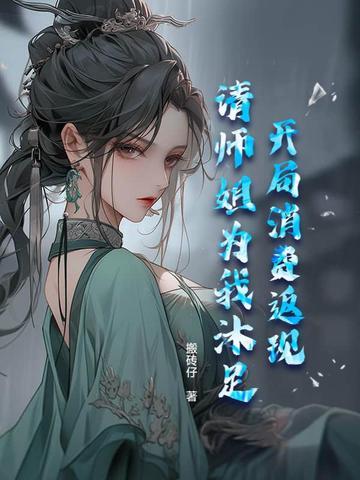 开局消费返现110