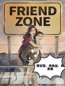 同甘共苦共患难短句