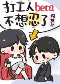 打工人她不想红的app