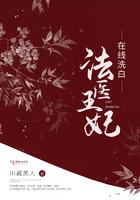 法医王妃不好当无弹窗全文免费阅读