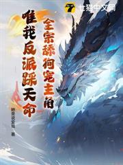 你不是老实人吗萧君临免费阅读