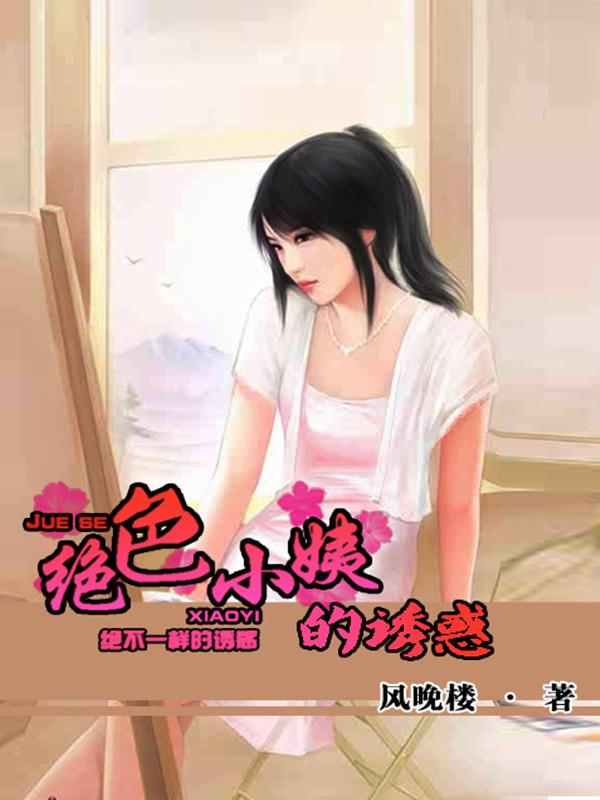 超级人生再回青春全球巡演是哪里举办的