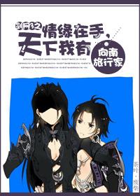 剑三情缘是什么意思