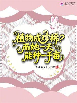 一个人一天栽植多少平方小苗