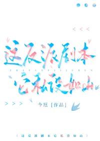 这反派谁顶得住啊全文免费阅读