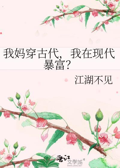 我在现代暴富糯米网