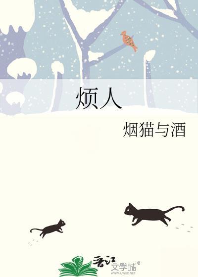 烦人的村民5.0模组整合包