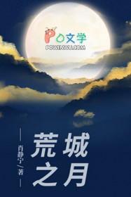 荒城之月吉他独奏五线谱