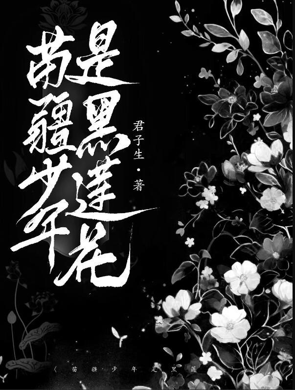 苗疆少年动漫头像