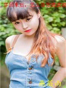 发现老攻毫无吸引力