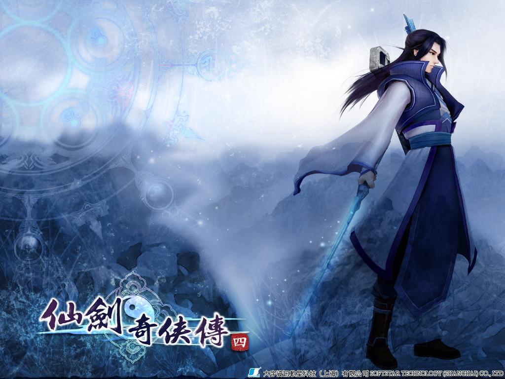 东邪是什么意思