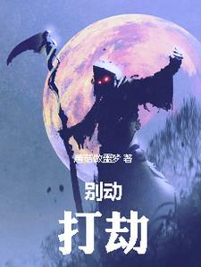 阿瓜的奇妙冒险!