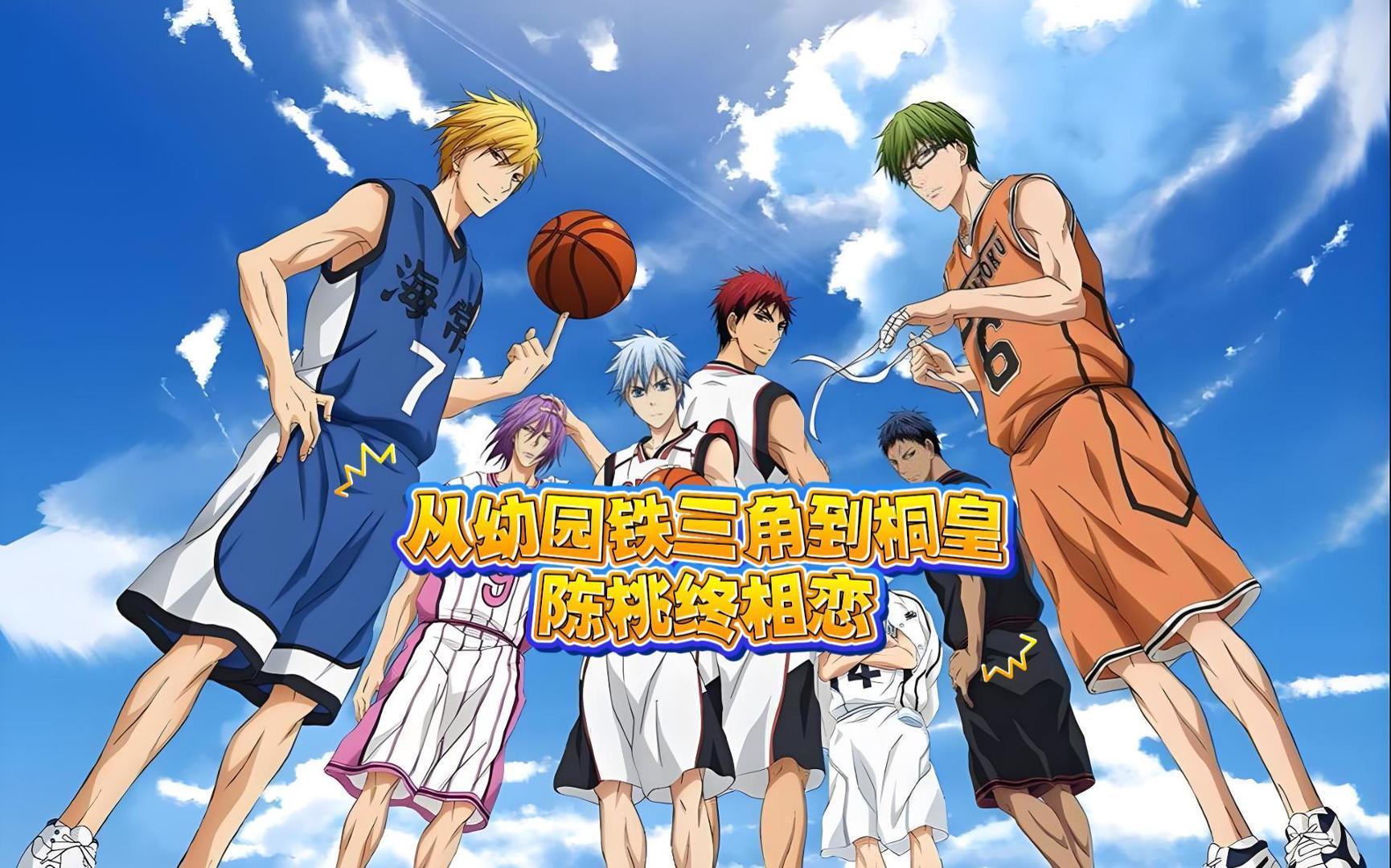 从幼园铁三角到桐皇,陈桃终相恋